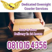 DMP Courier Services (31249)