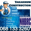 Takakhum Construction  - Logo