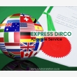 Express DIRCO Apostille Service  - Logo