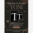 Yoni Massage - Massage for Women - Logo