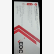 EDC Chemicals - Logo