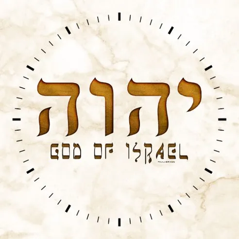 a YHWH (Yahweh) AUTO 0740956652 photo 1
