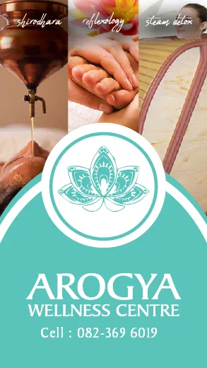 Arogya Centre photo 1