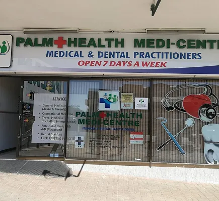 Palm Health photo 1