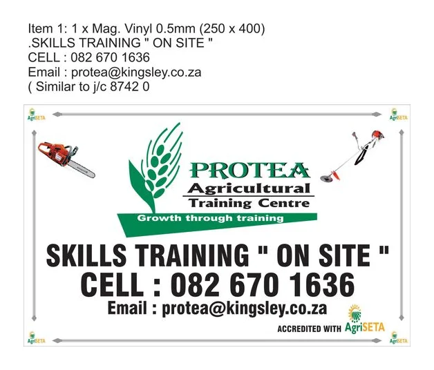 Protea Agricultural Training Centre logo