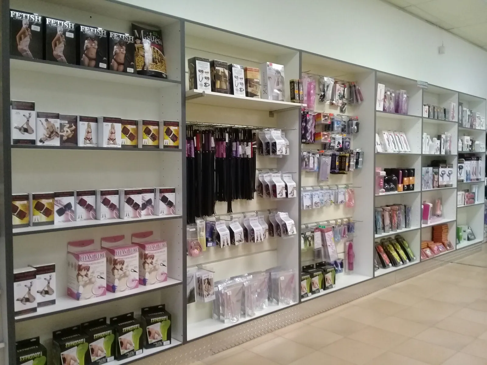 Pleasuredome Adult Shop Fourways photo 1